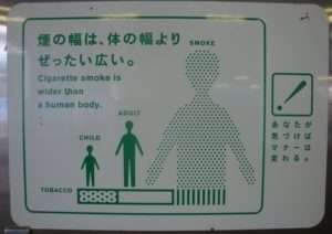 吸烟停止 - 有趣的停止吸烟标志